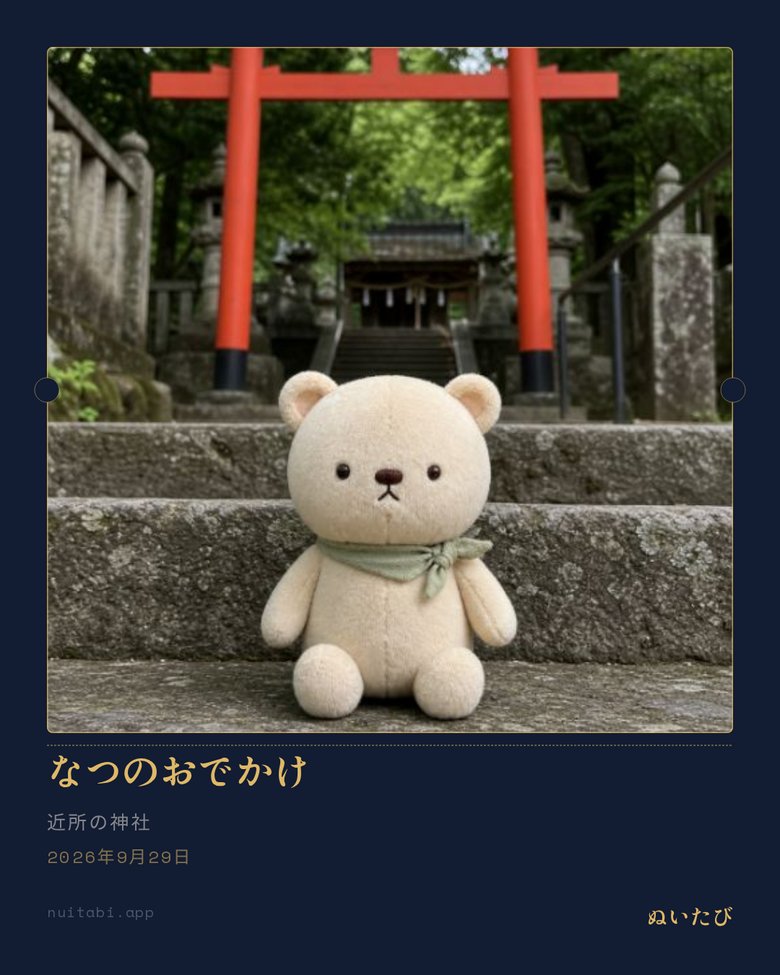 SNSフレーム「クールめ」の仕上がり例
