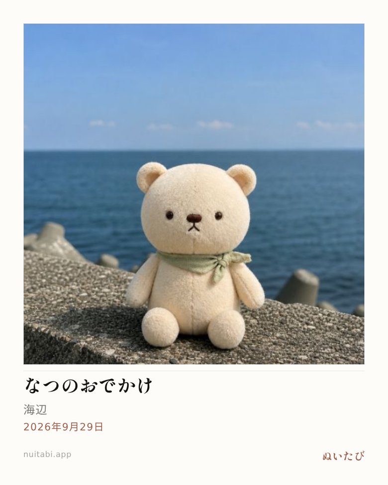SNSフレーム「シンプル」の仕上がり例