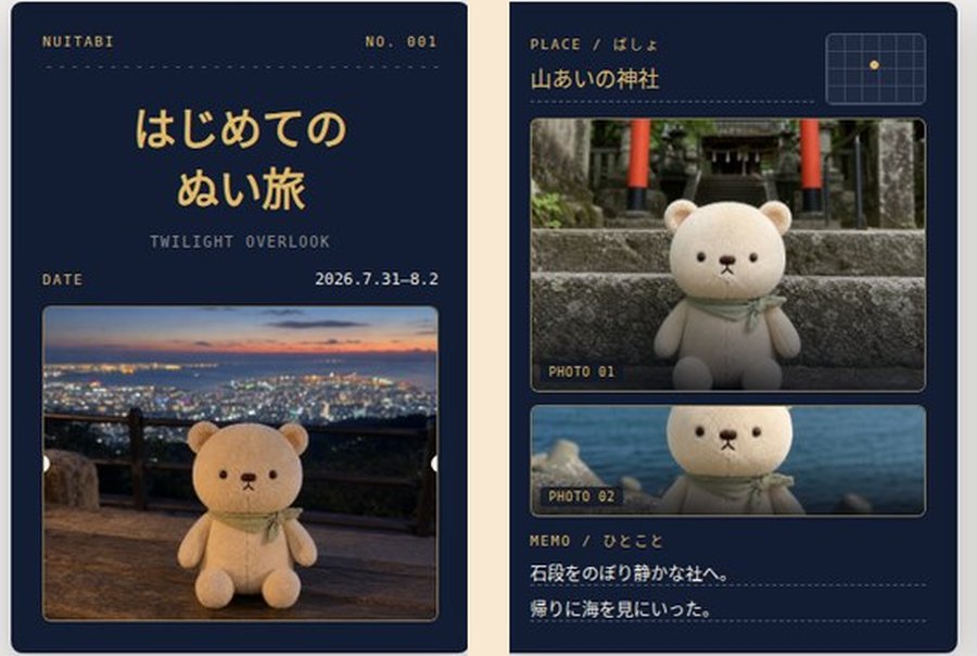 しおりテンプレ「クールめ」の見本(表紙と中面)